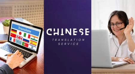 Translating Fashion: Chinese Language Services In Global E-commerce